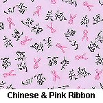Chinese & Pink Ribbon